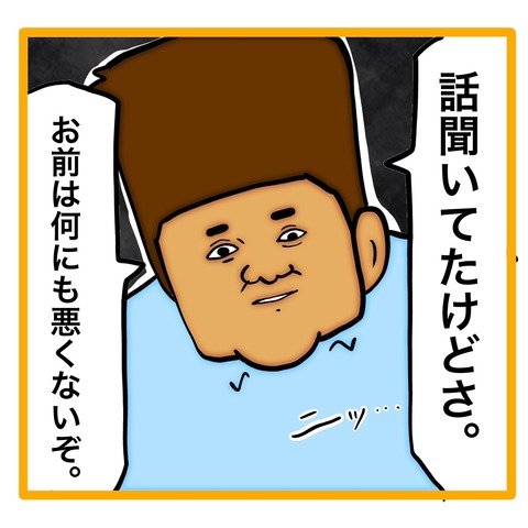 無題8_20240716125857