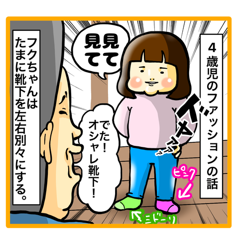 FE5A8E85-F7D3-4967-AD50-09FCFC2399EF