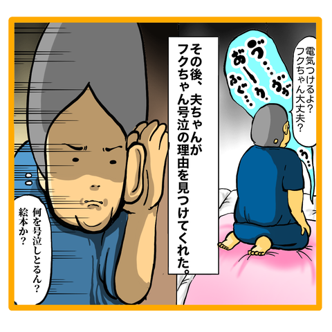 46BCAA21-A99B-47E2-9B61-40DA7B5FCB6A