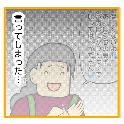 無題8_20240618112038