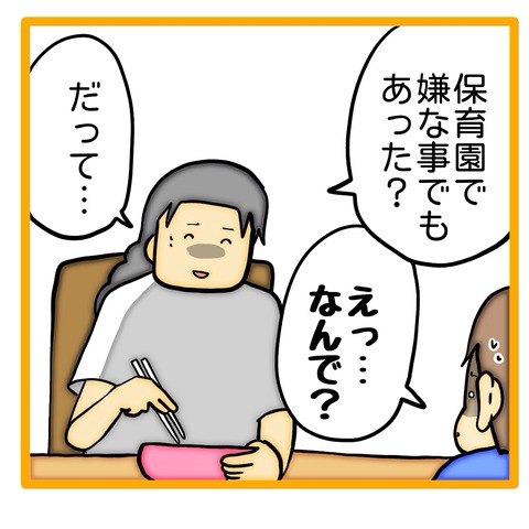 無題8_20240817013115