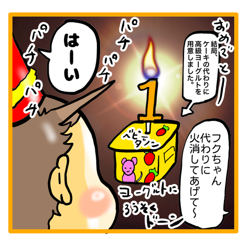 BCE24F61-258C-4D04-87B6-12B12595E835