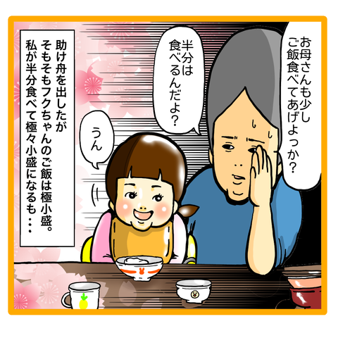 EB9CB10B-AE8D-48A0-BD0B-F663B8BEBD7B