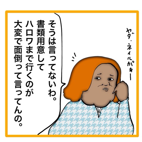 無題8_20240514113453