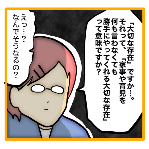 無題8_20230629035825