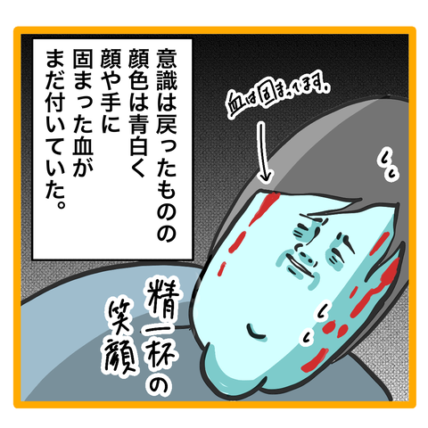 E70E9683-2E65-4C42-B157-CAC3915242C6