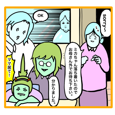 9BADE457-A7AC-47AE-830D-C4A1001DE83A