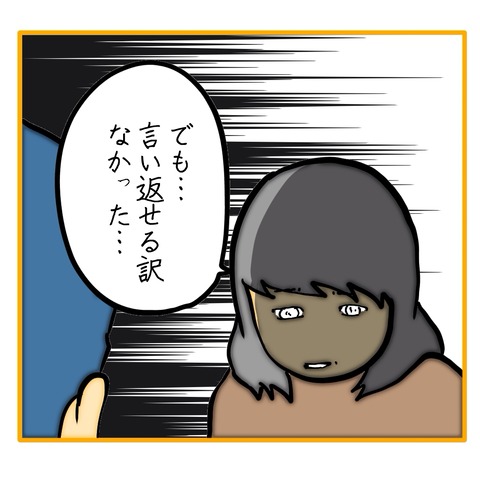 無題8_20250612053831