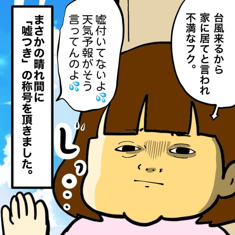 無題8_20240902102455