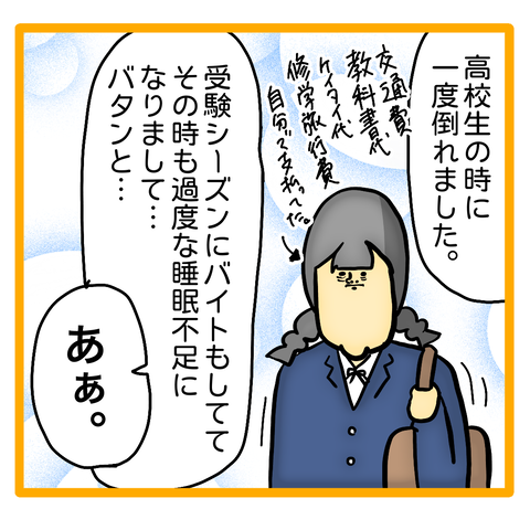 DDD6E8BF-A2CE-457B-A1A7-6313A8F27D29