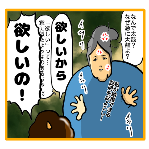 91499067-8D1F-4A4B-AEE2-122087425C95