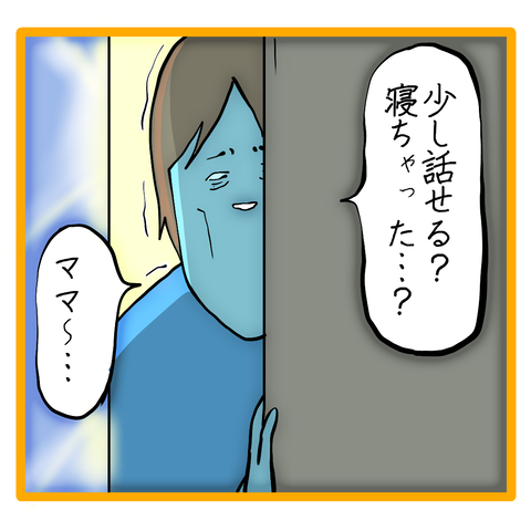 無題8_20230713020500