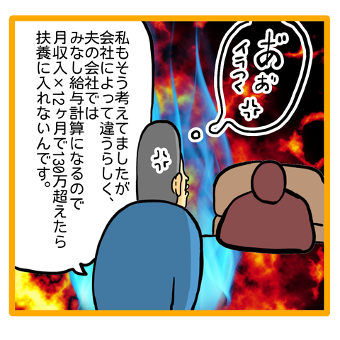 C3BB0ADA-8934-4070-B2CD-070B71195E96