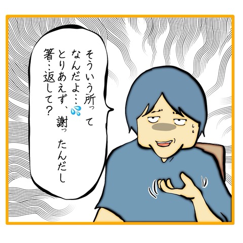 無題8_20250306114839