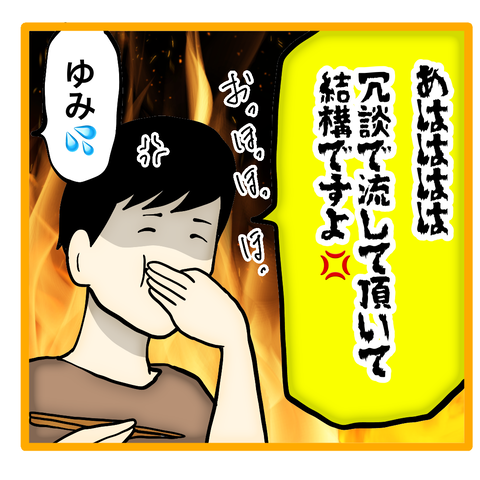 無題8_20230827081820