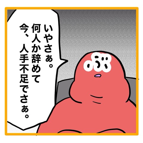 無題8_20240510121917