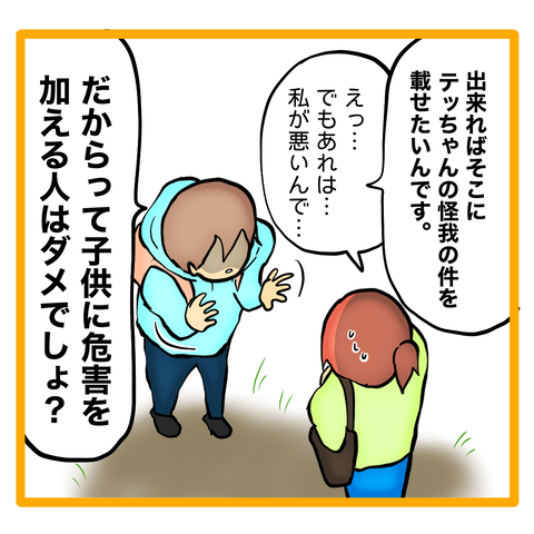 無題8_20231219014842