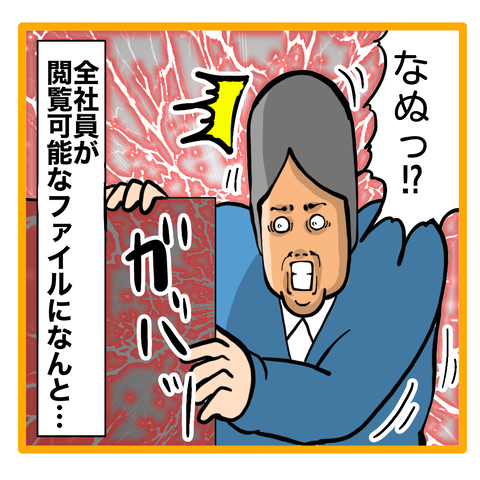 FE60CBCB-32E8-4C01-BEFD-3DF4D0DF0256