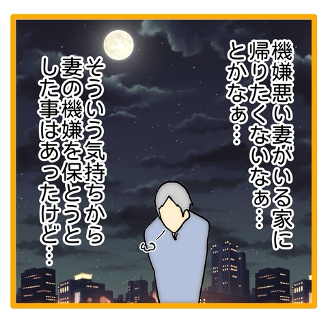 無題8_20240721071314