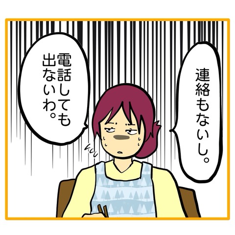 無題8_20260115161207