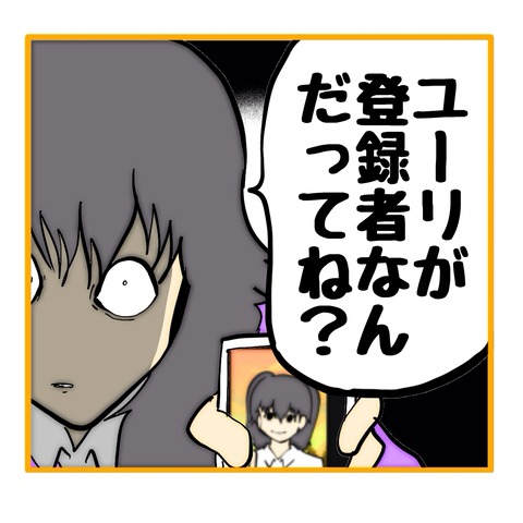 無題8_20251110012208