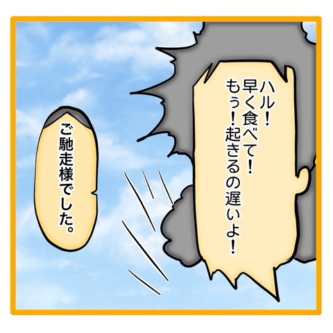 無題8_20240521111239