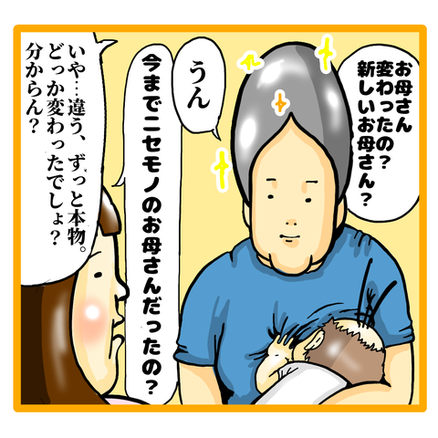 A4155CFF-B5BD-4A68-8751-9F35E8359F07