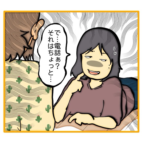 無題8_20260119010115