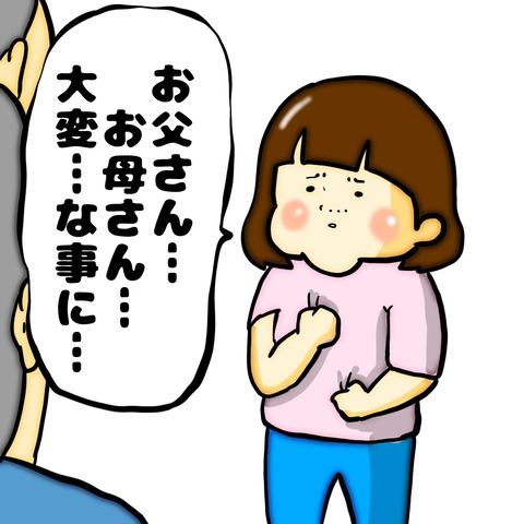 無題8_20240712142557