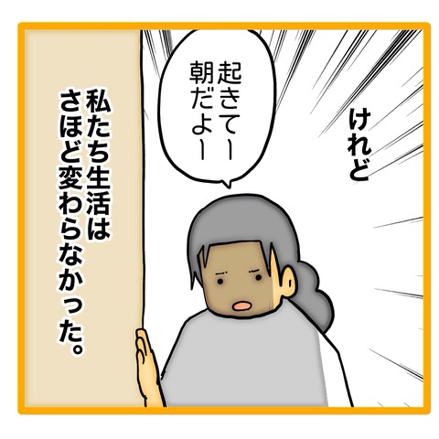 無題8_20240914060500