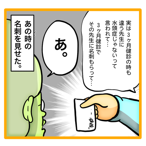 15FCD160-58AD-4107-BEFB-3C321989CA3A