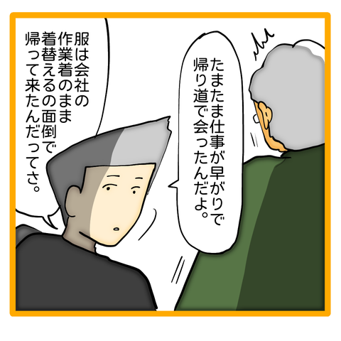 無題8_20240502105523