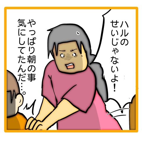 無題8_20240725150028