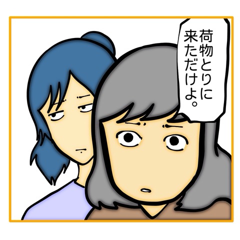 無題8_20250608042302