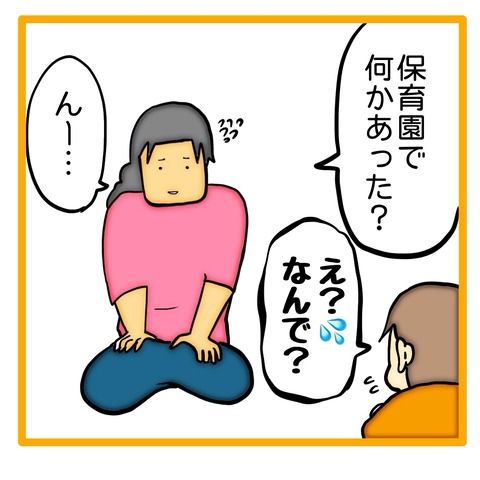 無題8_20240724142026