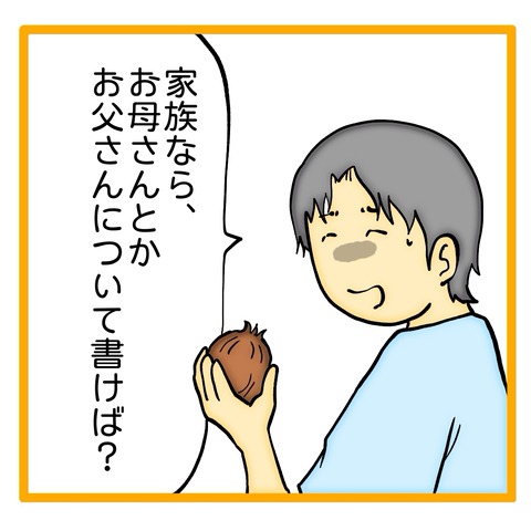 無題8_20241123064042