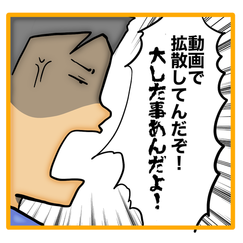 無題8_20240112011802