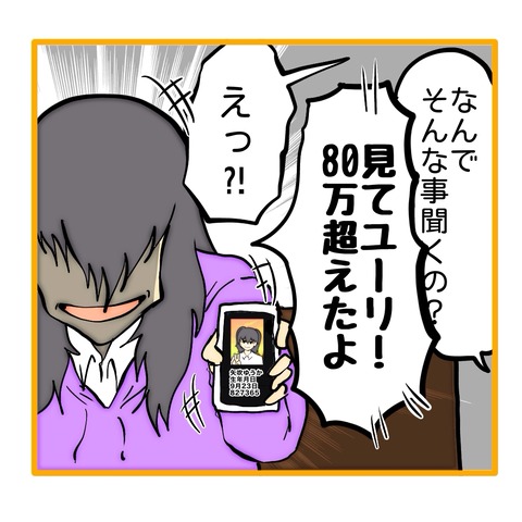 無題8_20251110012030