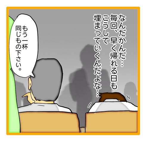 無題8_20240623070057