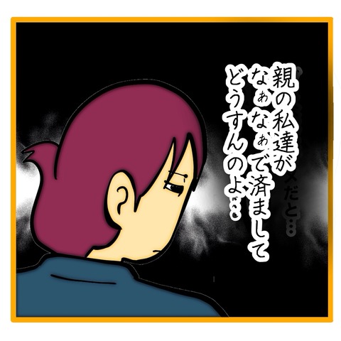 無題8_20260207190406