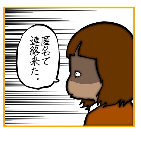 無題8_20250722144839