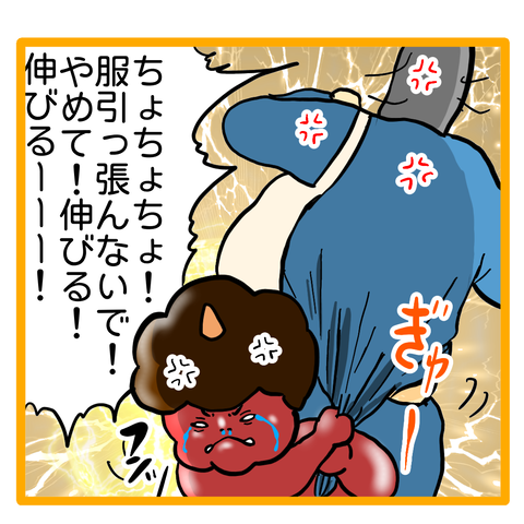 626C3C19-98A7-4B86-B8F9-5AD68CCB2452