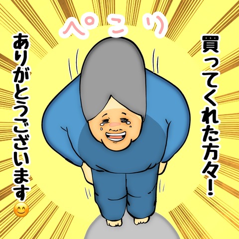 無題8_20241107151224