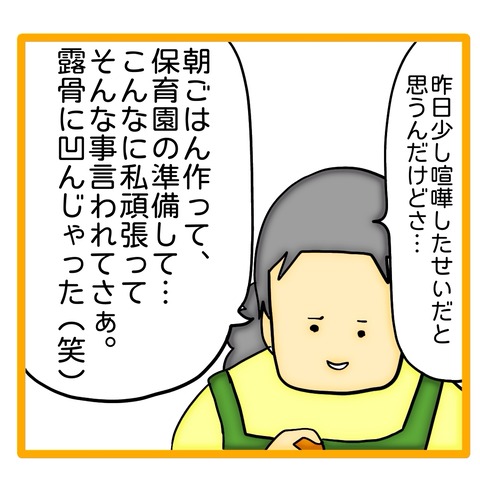 無題8_20240523143801