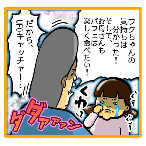 5C8EB60D-5A14-4A24-B3F1-EDDF260EF528