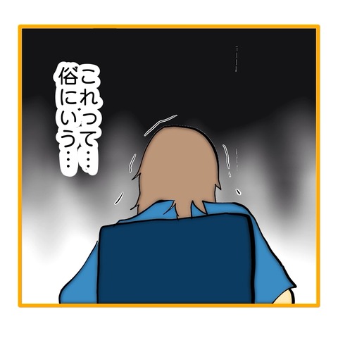 無題8_20251104152637