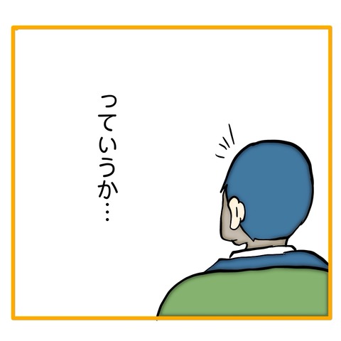 無題8_20250206134042