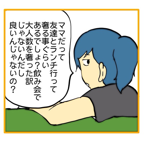 無題8_20250213141752