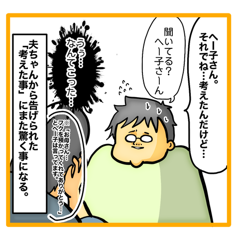 ACF4AE38-236B-43C9-AA7A-0933A2EA16FA