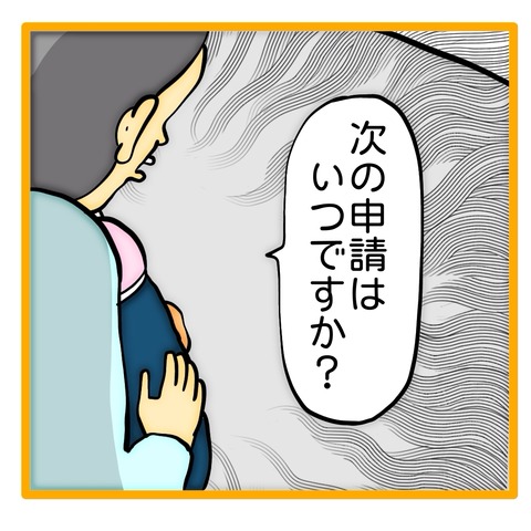 無題8_20240513113850